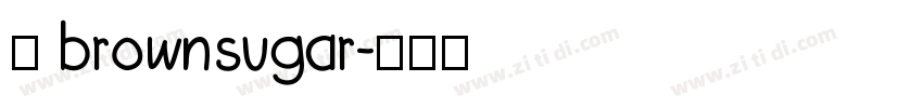 是 brownsugar字体转换
